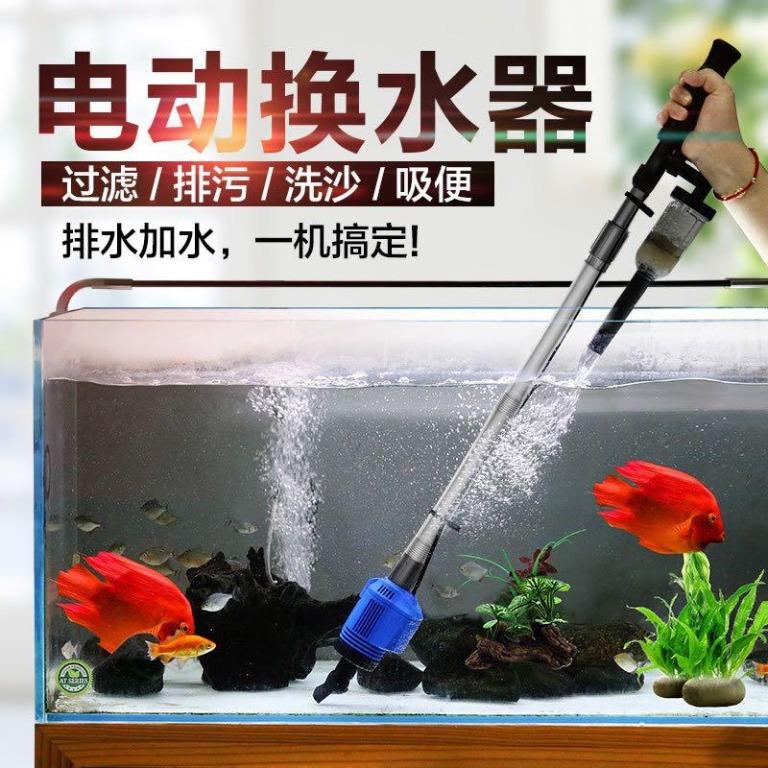 Sunsun aquarium Vacuum Electric Sand gravel aquarium Water Suction