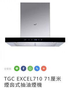 （分類：）位於 。 由 anthonychan3301 提交（商品編號 1128946466，圖片 1）。簡介： 。