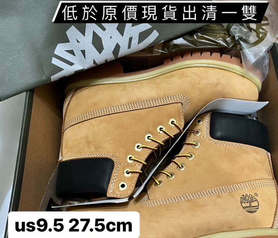 【US9 27.5cm 】Timberland 0061 踢不爛防潑水防偽螢光經典頭層