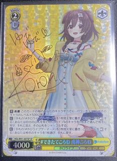 （分類：）位於 。 由 nanoha999 提交（商品編號 1128944824，圖片 1）。簡介： 。