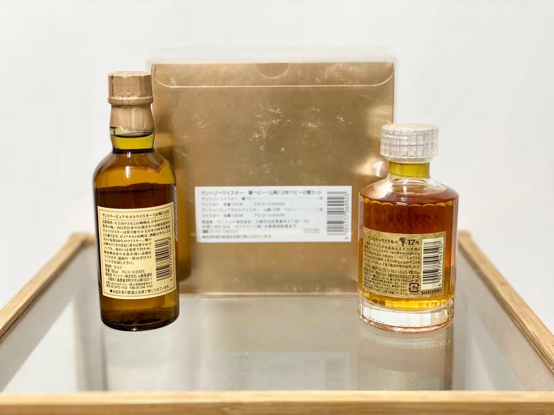 響17年　山崎12 180ml瓶 Yahoo!オークション -「響17年 180ml」の落札相場・落札価格