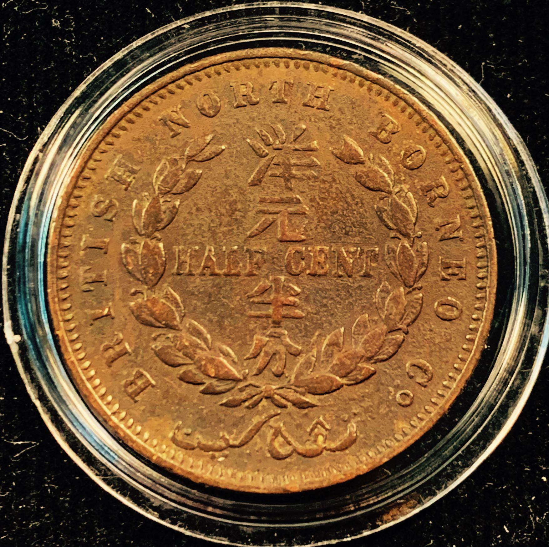 1886-H Old British North Borneo (Sabah) 