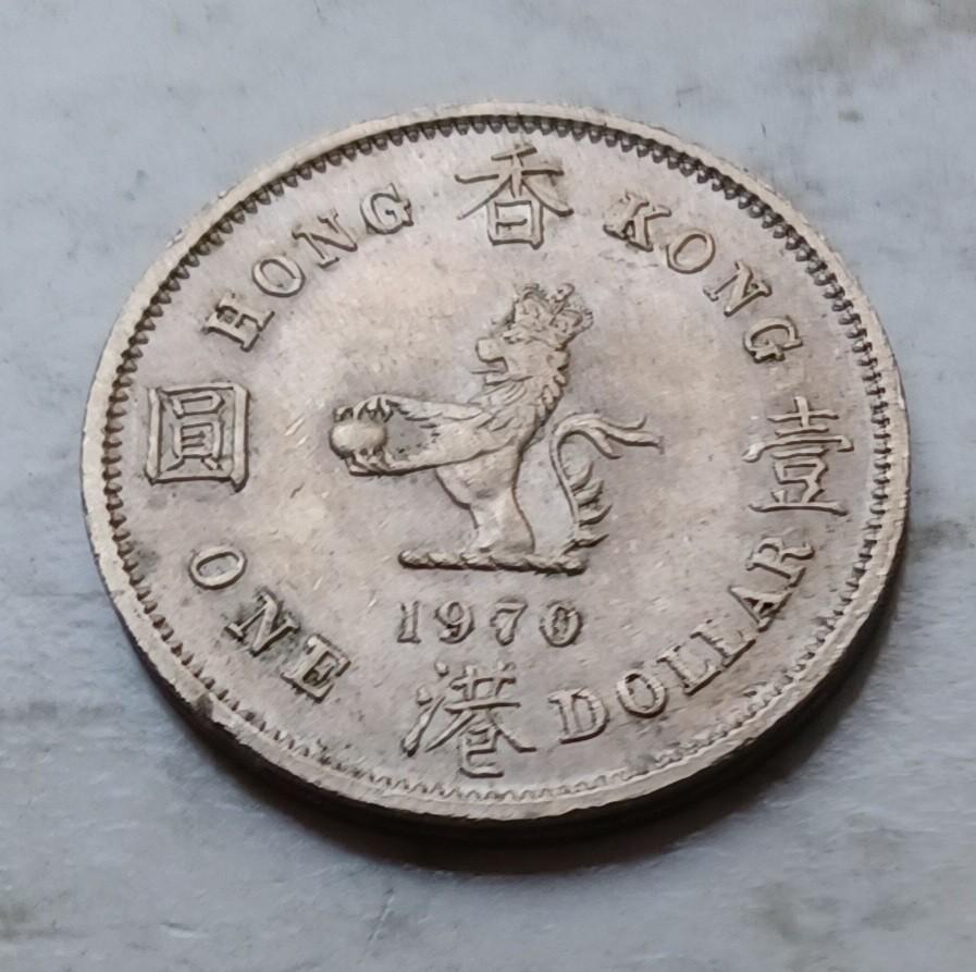 香港1970年1元硬幣一枚（品相實物如圖，有部分原光）, 興趣及遊戲