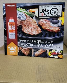 現貨日本製造岩谷串燒/燒烤爐。 Collection item 3