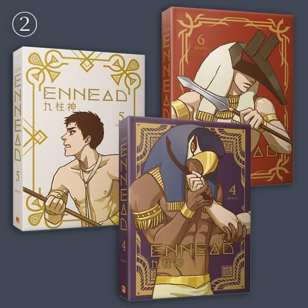 注目ブランドのギフト 韓国の大人気WEBコミックが書籍化 中国語版 漫画 ENNEAD 九柱神 Season1 2 特裝版 第4-6巻 台湾版 Mojito エネアド モヒート コミック BL ボーイズラブ tsujide.co.jp 注目ブランドのギフト 韓国の大人気WEBコミックが書籍化 中国語版 漫画 ENNEAD 九柱神 Season1 2 特裝版 第4-6巻 台湾版 Mojito エネアド モヒート コミック BL ボーイズラブ tsujide.co.jp