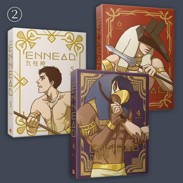 ENNEADエネアド 特別版 中国語 台湾版 | muralys.com