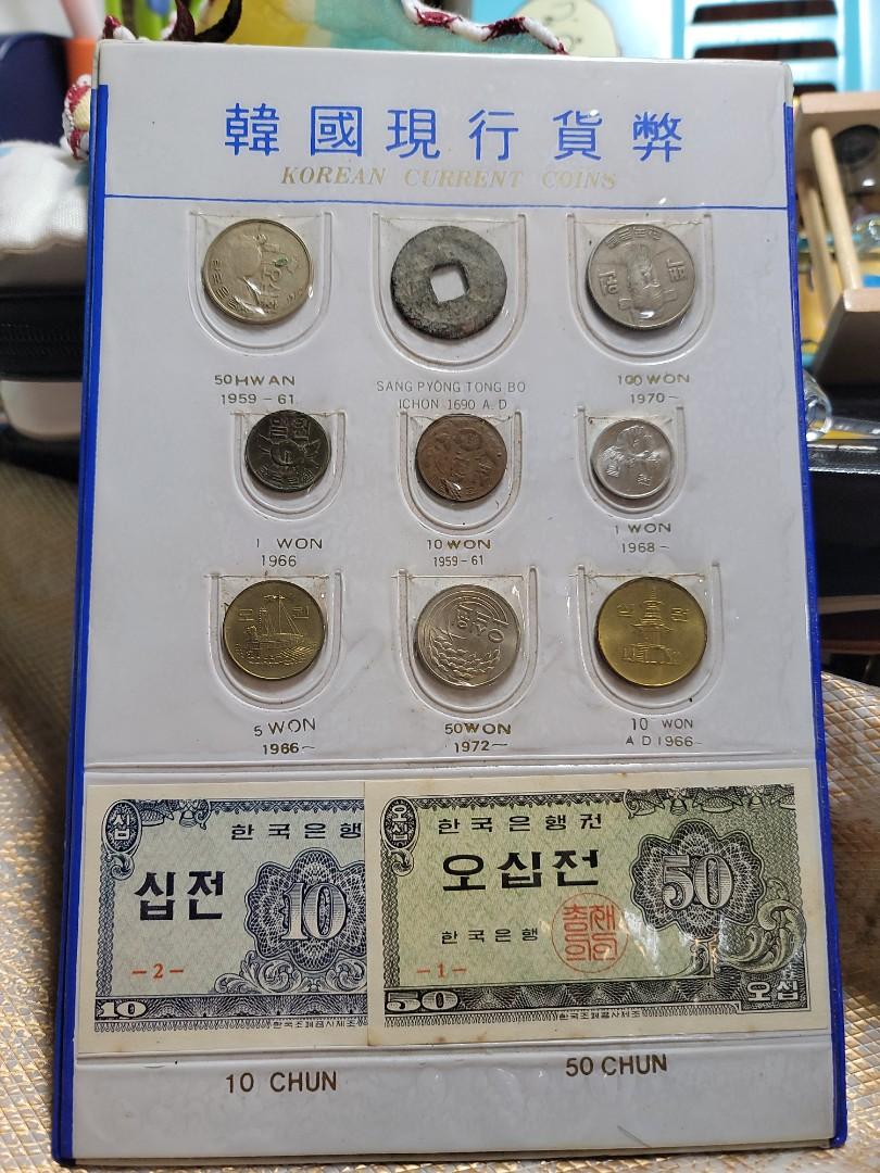 韓国現行貨幣 韓国観光記念 KOREAN CURRENT COINS 硬貨 紙幣 韓国現行