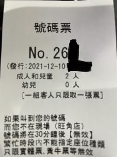 （分類：）位於 。 由 sushiromkhk 提交（商品編號 1130691281，圖片 1）。簡介： 。