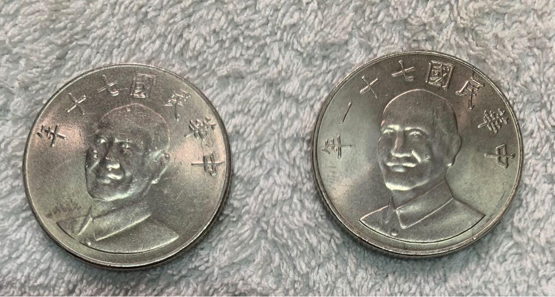 古銭幣 稀少 袁世凱10枚セット（中華民国元年〜十年） 銀貨 コイン 