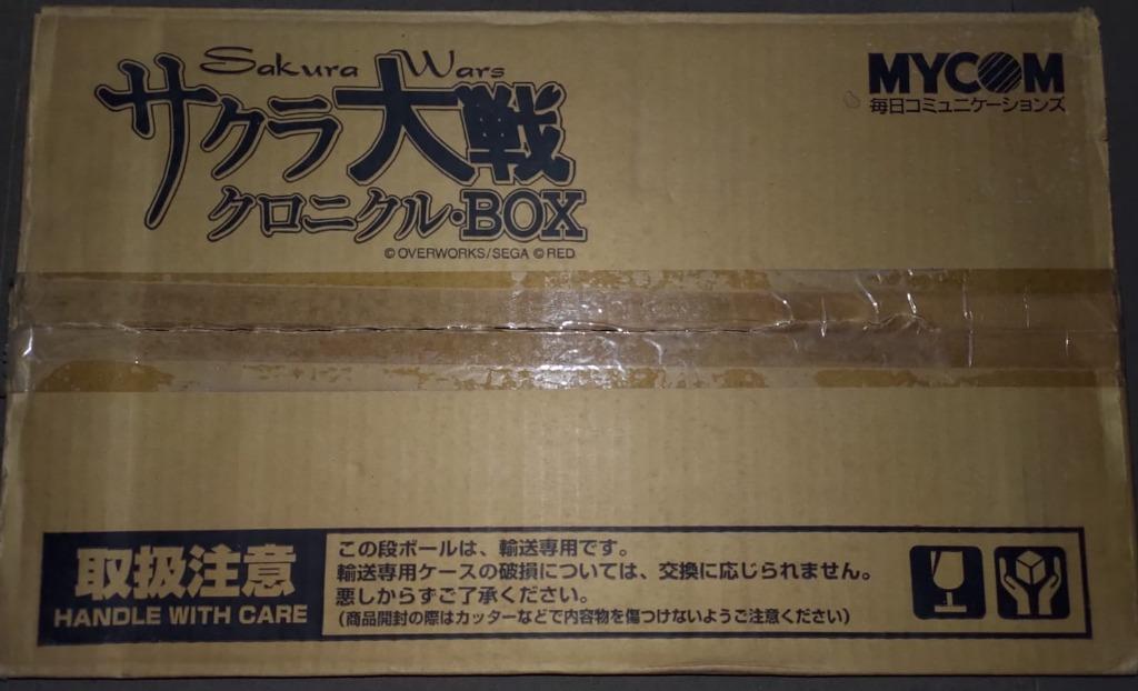 最も優遇の チラシA013 サクラ大戦クロニクルBOX aob.adv.br