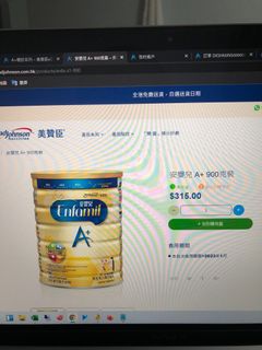 （分類：）位於 。 由 manoklp 提交（商品編號 1130781709，圖片 1）。簡介： 。