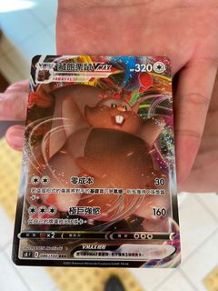 （分類：）位於 。 由 jackiecko 提交（商品編號 1130714941，圖片 1）。簡介： 。
