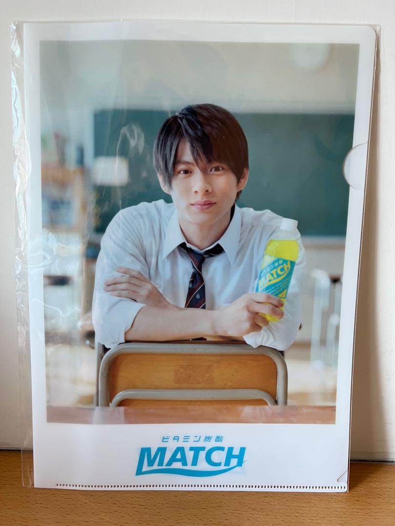 全新］平野紫耀A4 file (未開封), 興趣及遊戲, 收藏品及紀念品, 明星 