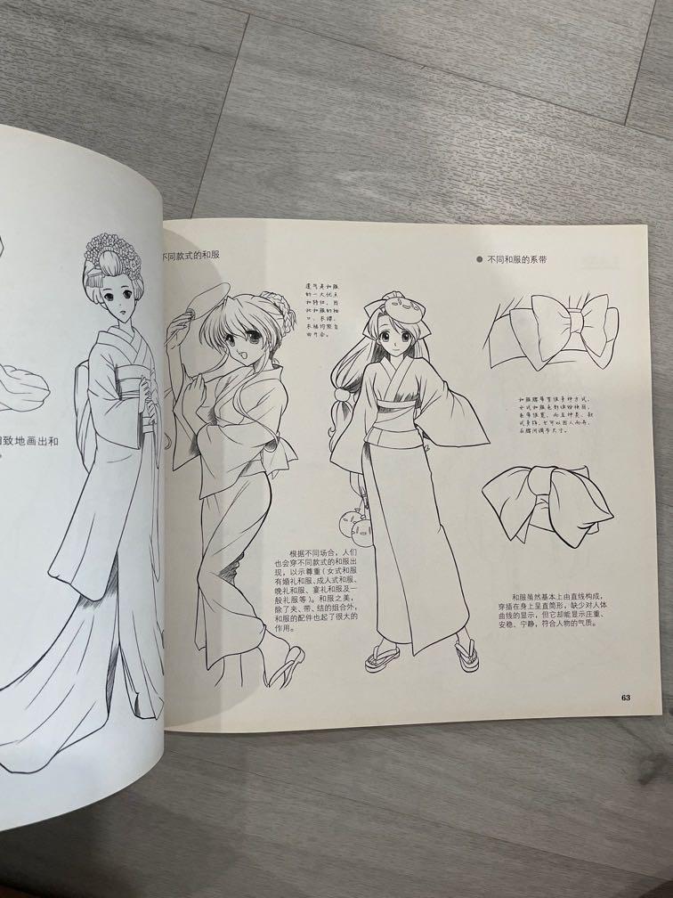 Animation drawing book, Hobbies & Toys, Books & Magazines, Children's ...