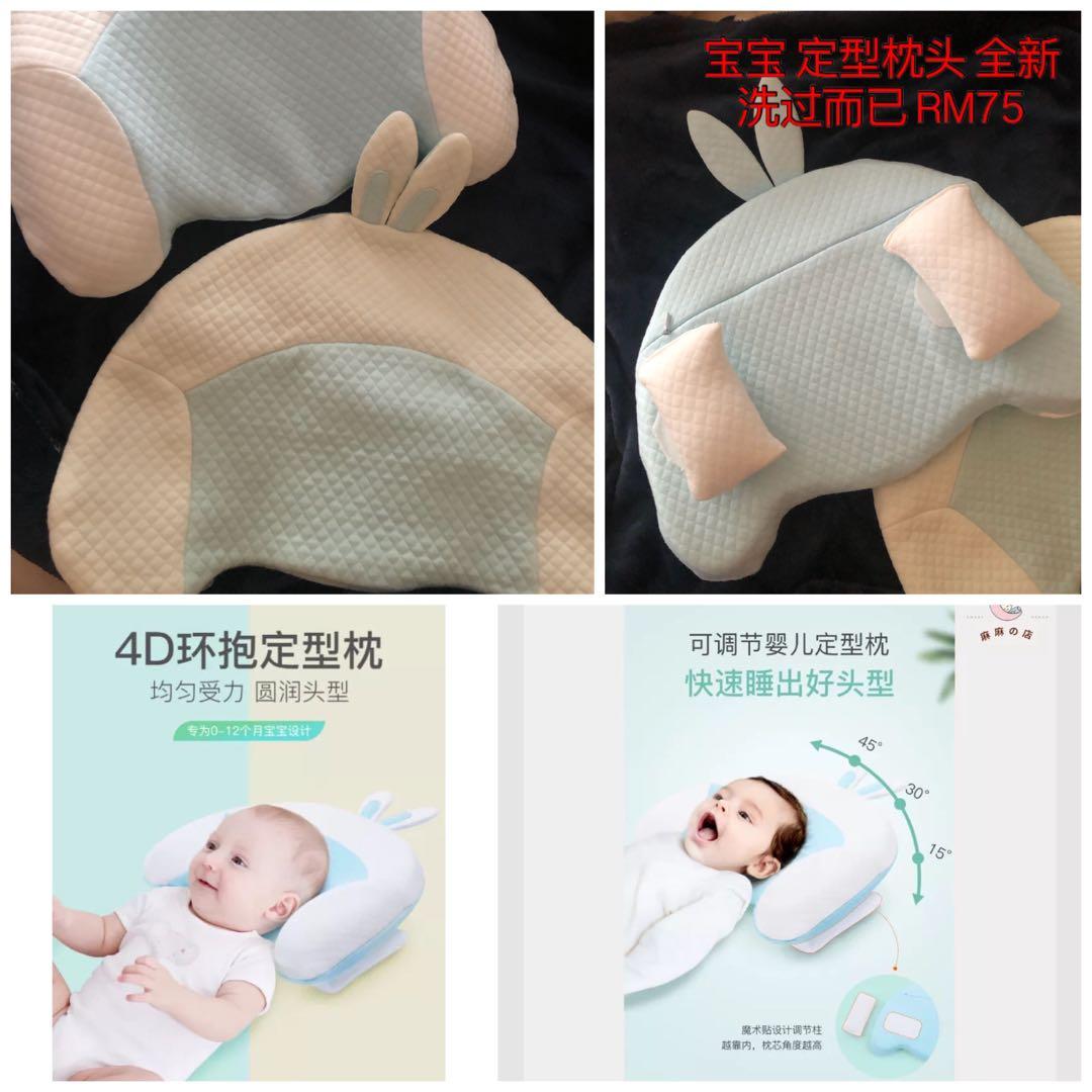 Pillow to avoid flat head deals