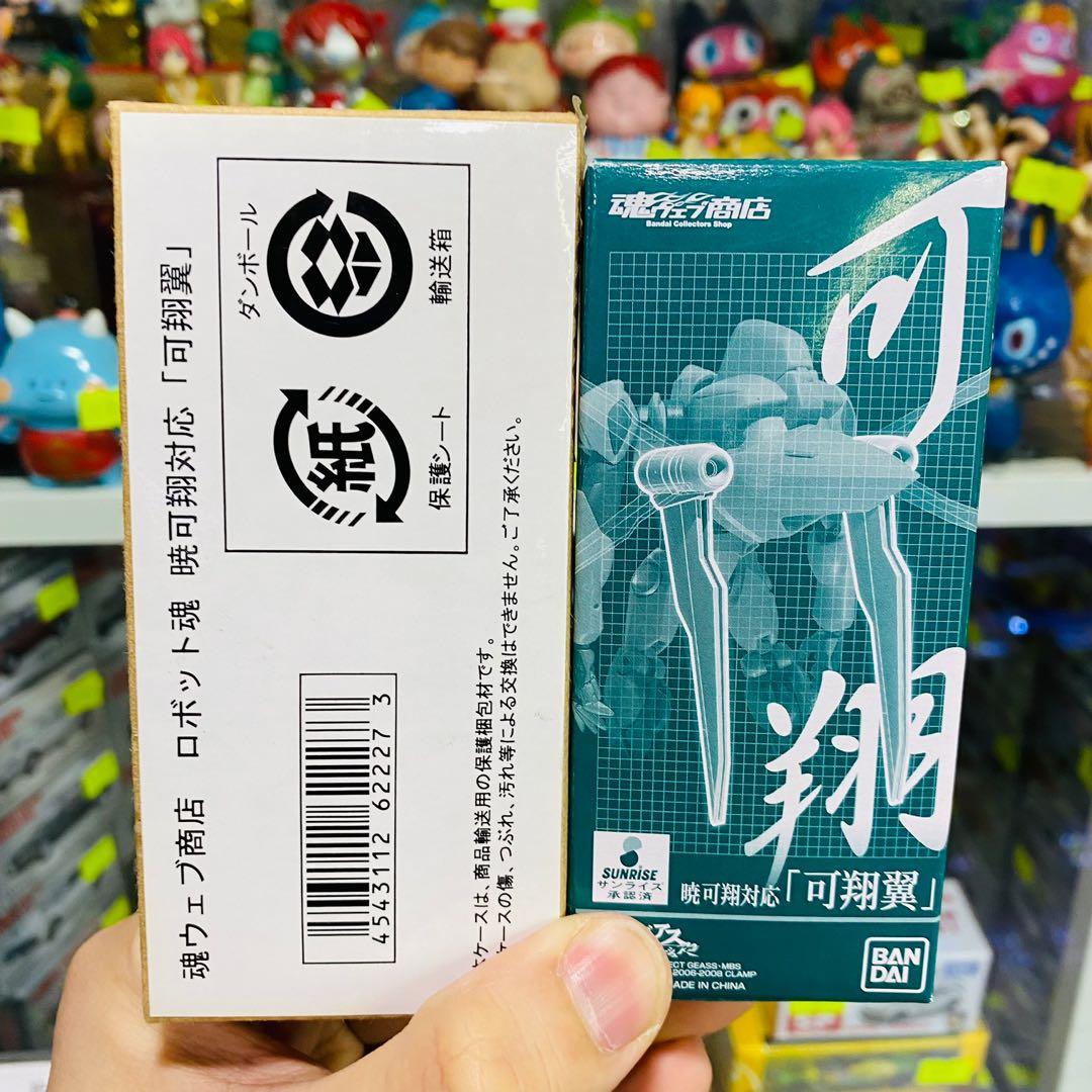 Bandai 魂Shop限定Robot魂Code Geass 叛逆的魯魯修可翔翼配件包, 興趣