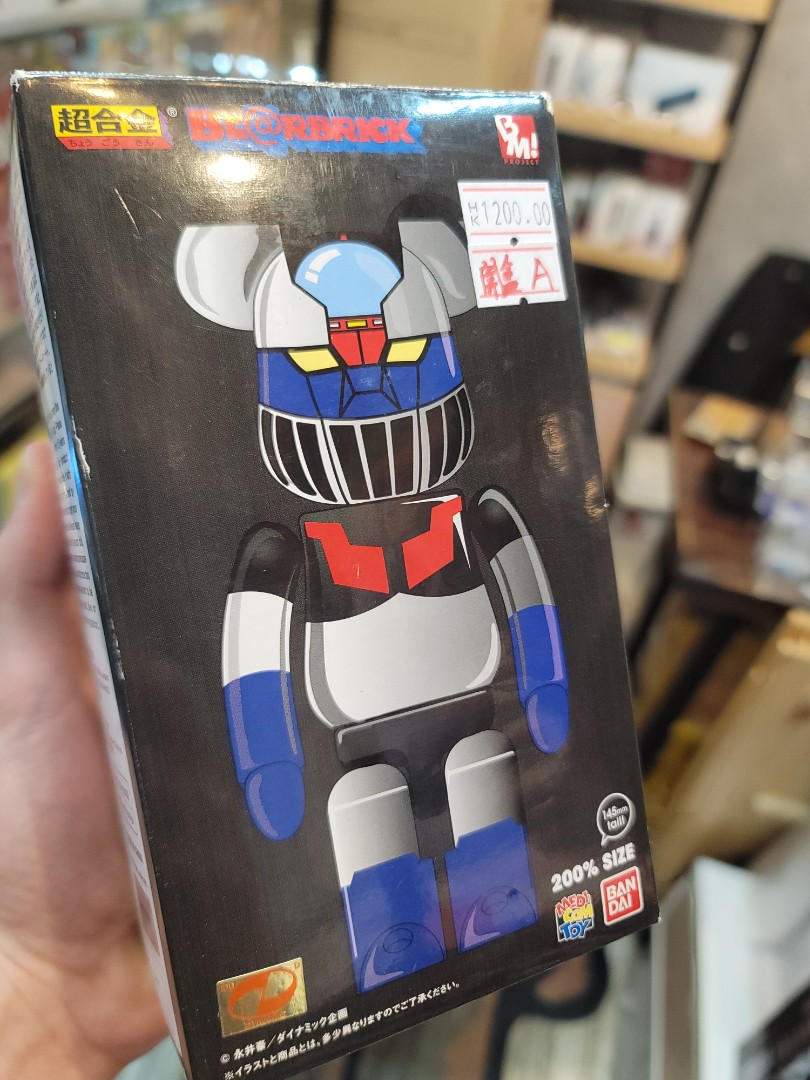 Bearbrick 200% Mazinger Super Alloyed - Neuf Sous Blister