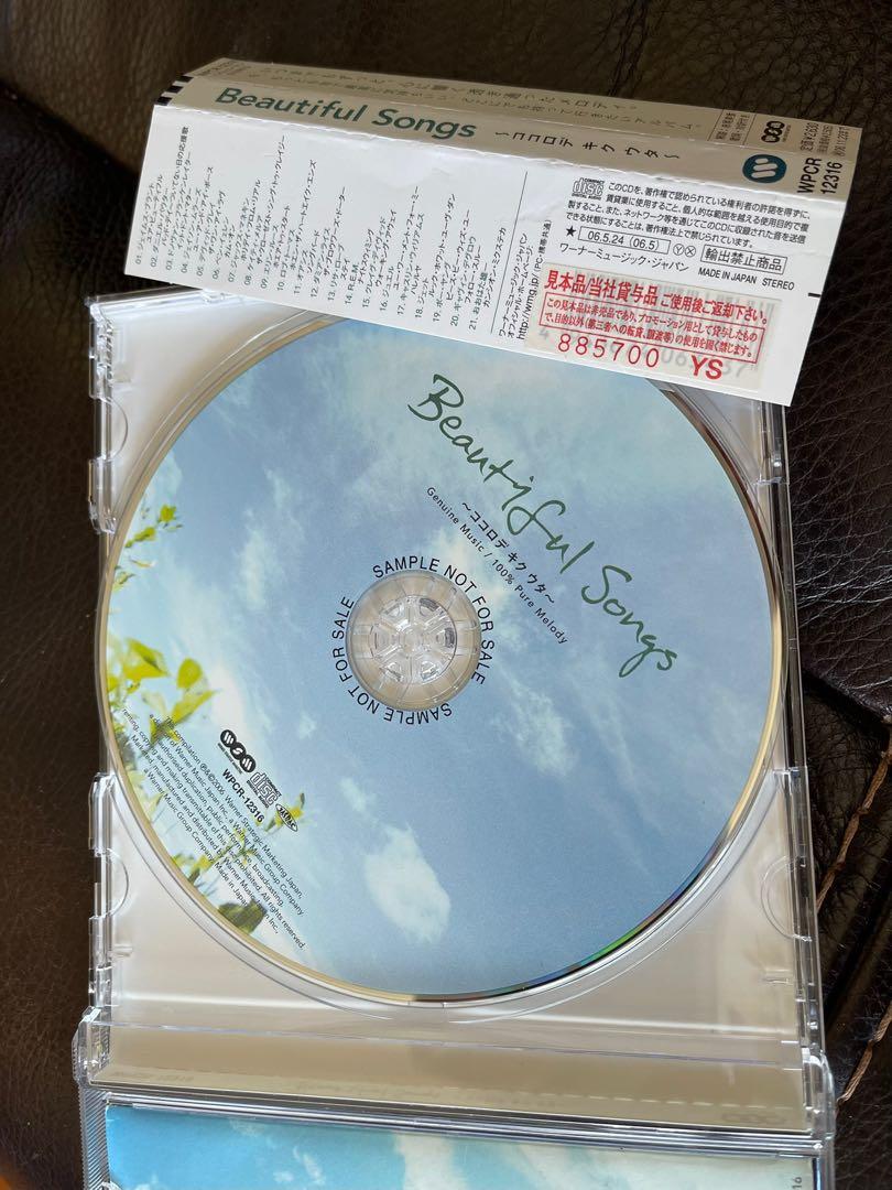 Beautiful Songs ~ココロデキクウタ~ CD 新淨收藏品99%新極靚聲日本版