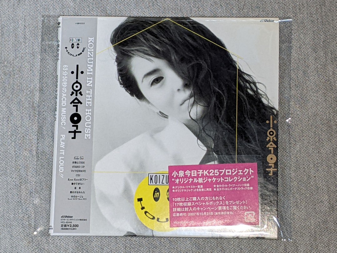 日本版CD 小泉今日子25週年Project KOIZUMI IN THE HOUSE +2 Album