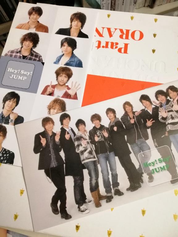 Hey Say Jump J家演唱會週邊fc 會報會刊 興趣及遊戲 收藏品及紀念品 日本明星 Carousell
