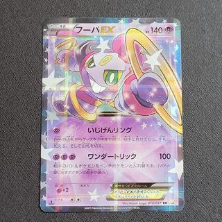 Pokemon Card M Tyranitar Ex Hobbies Toys Toys Games On Carousell