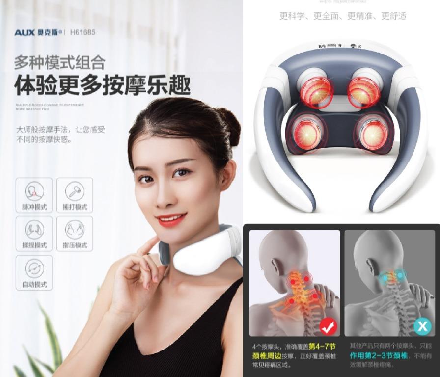 Neck Protection Massager, Hot Compress Cervical Spine Intelligent