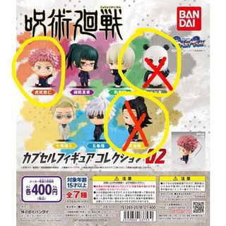 (Category: ) located in . Submitted by patorishiari (Listing ID 1114297037, Image 1). Description: .