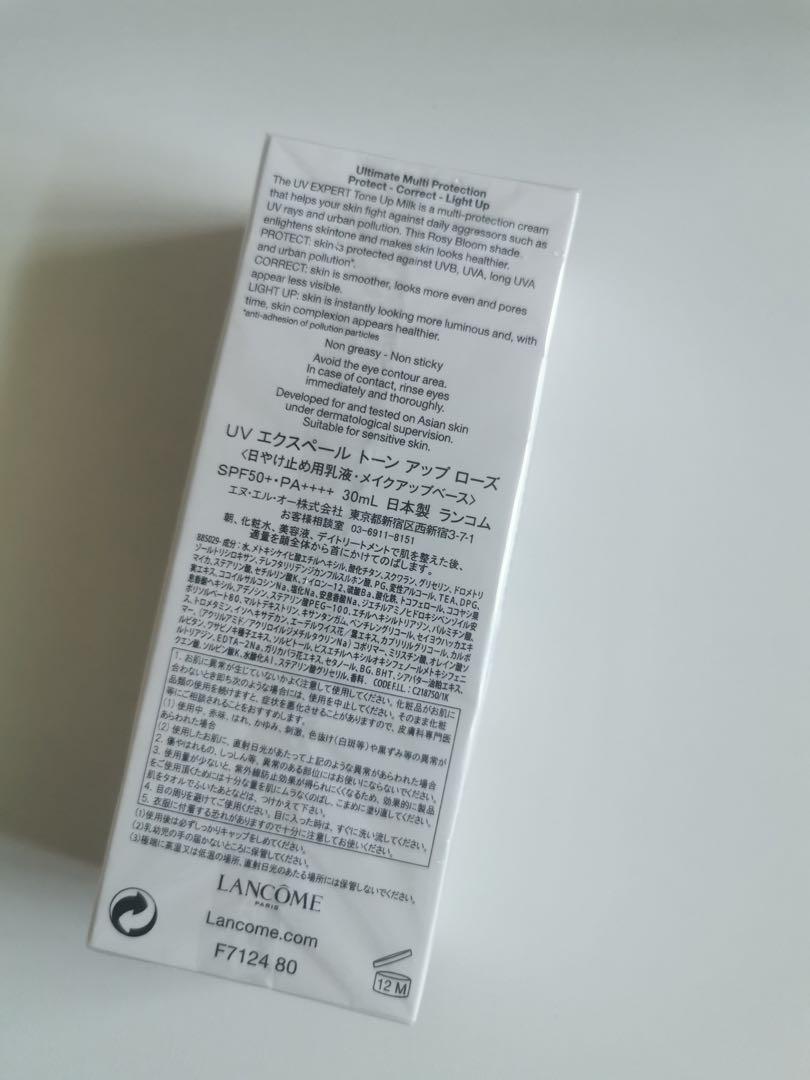 Lancôme UV sunblock, Beauty & Personal Care, Face, Face Care on Carousell