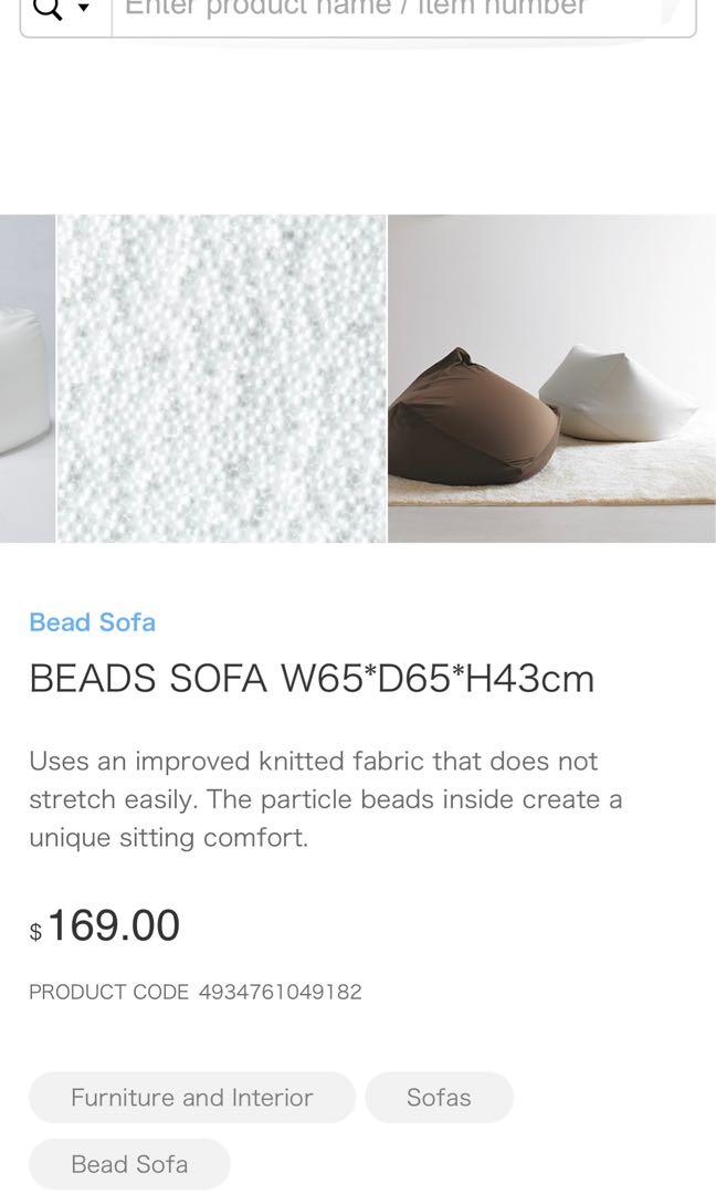 Muji Bean Bag Chair, Furniture & Home Living, Furniture, Chairs on