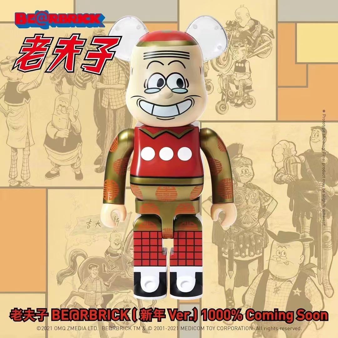 Pre Order CNY edition 老夫子 Old Master Q Bearbrick 1000%, Hobbies & Toys,  Toys & Games on Carousell