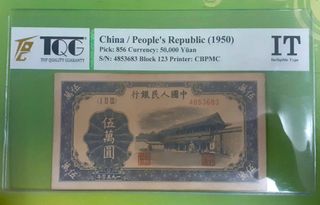 (Category: ) located in . Submitted by mingwei88 (Listing ID 1130811069, Image 1). Description: .