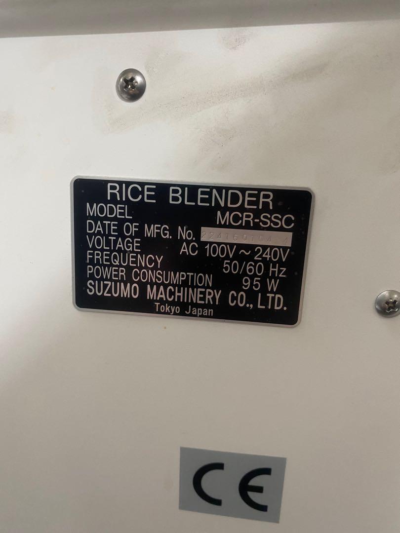 Suzumo Rice Blender/SHARIKKA Compact Cooked Rice Mixer/Sushi Rice mix