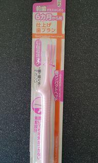 Richell Toothbrush from 6 months