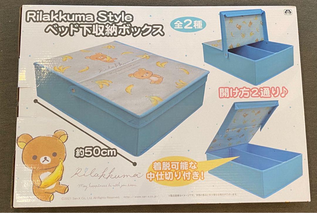Rilakkuma Rila Sanrio Korilakkuma Storage Box Bed Rack Toreba Japan
