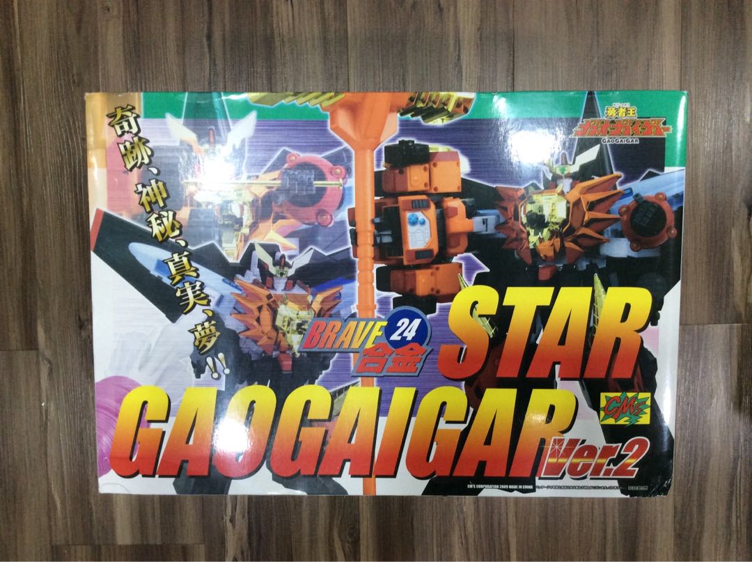 Cms Brave Gokin Chogokin Star Gaogaigar Hobbies Toys Toys Games On Carousell