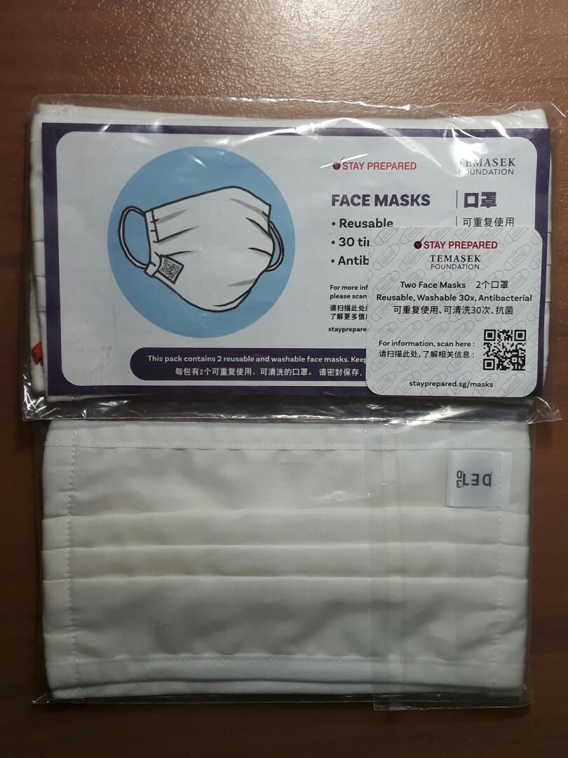 Temasek DET30 white mask, Health & Nutrition, Face Masks & Face Shields