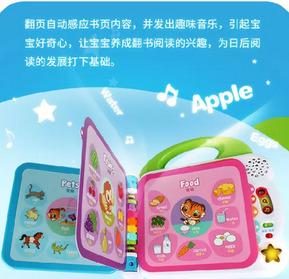 Vtech learning friends shop 100 words book