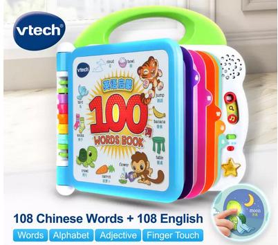 E learning toys new arrivals