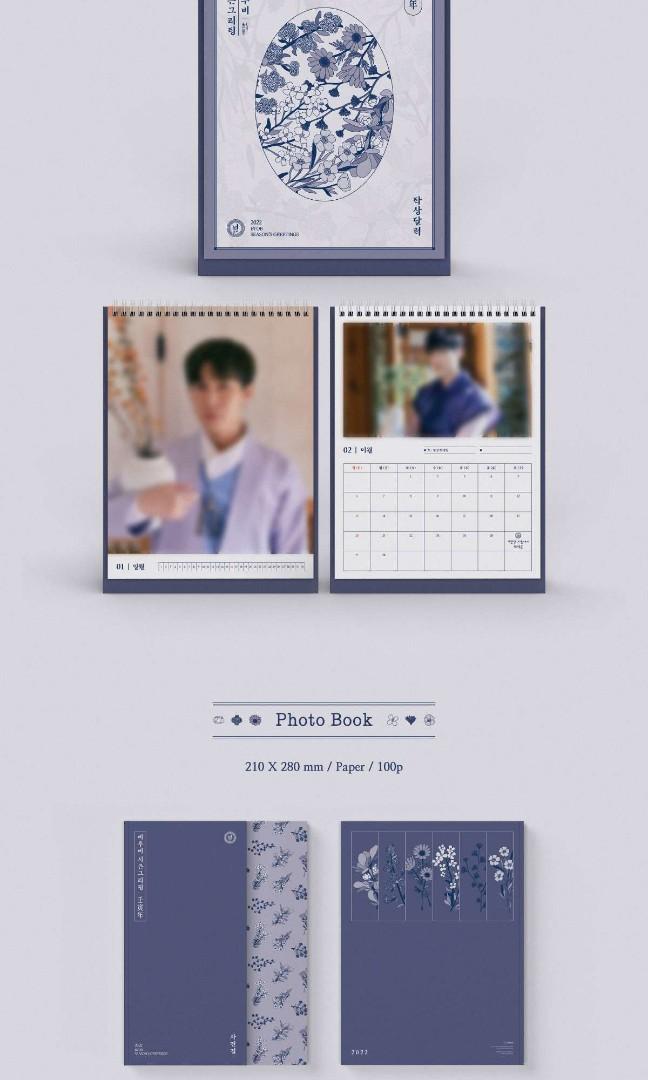 売れ筋がひ贈り物！ BTOB 2021 SEASON' GREETINGS シーグリ fawe.org