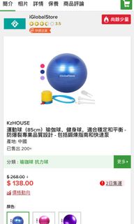 （分類：）位於 。 由 shiningmaggie 提交（商品編號 1130828316，圖片 1）。簡介： 。
