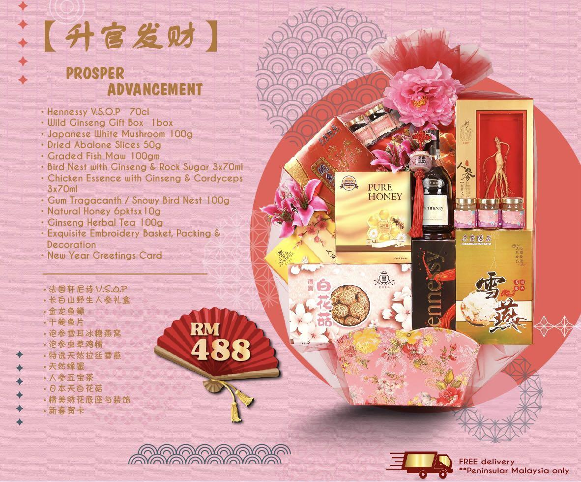 2022 Chinese New Year Hamper Gift, Hobbies & Toys, Stationery ...