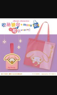 （分類：）位於 。 由 best_pigs 提交（商品編號 1130895240，圖片 1）。簡介： 。