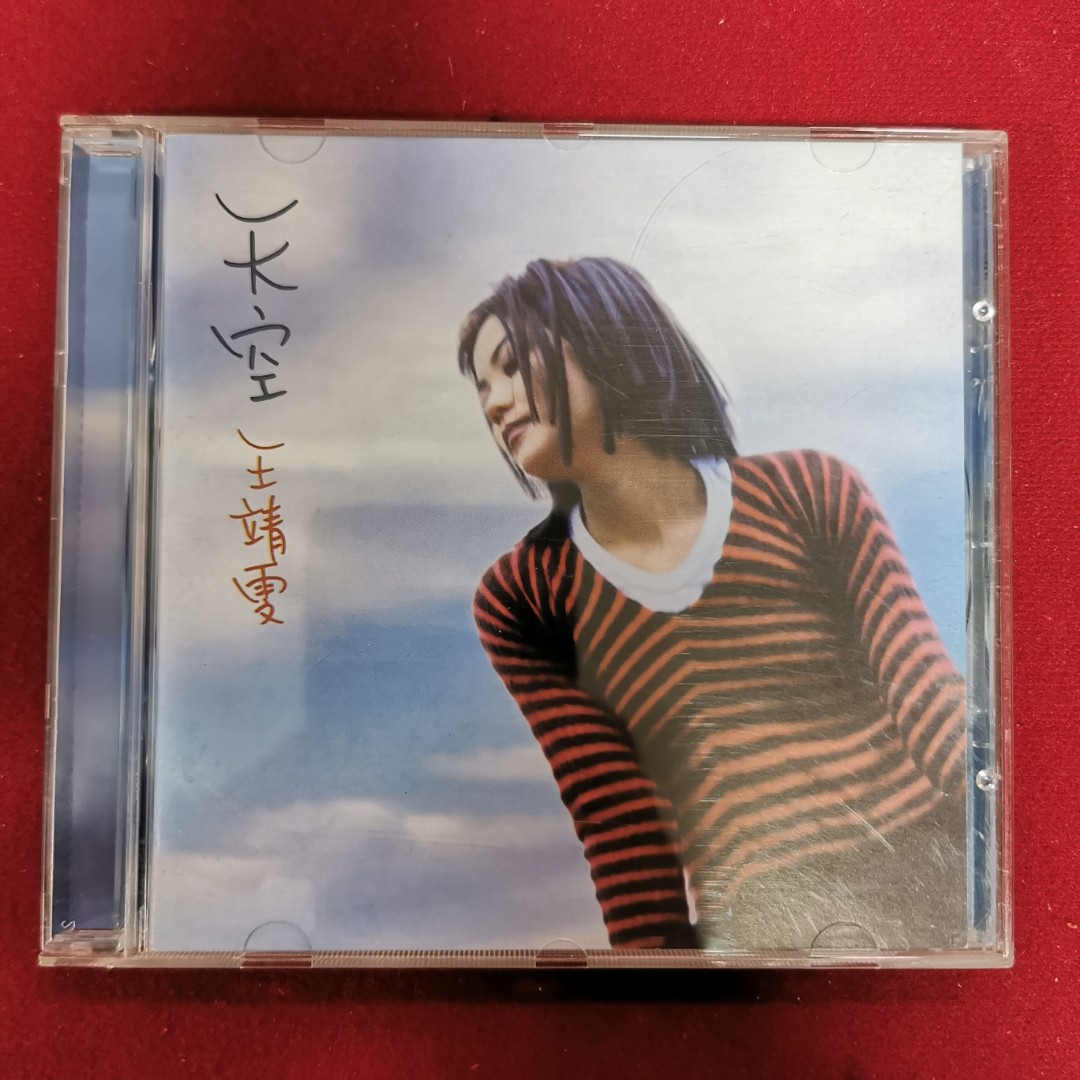 90％new 王菲王靖雯Faye Wong 天空專輯CD / 1994年舊版無IFPI 