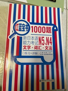 （分類：）位於 。 由 eggxxxegg 提交（商品編號 1130901290，圖片 1）。簡介： 。