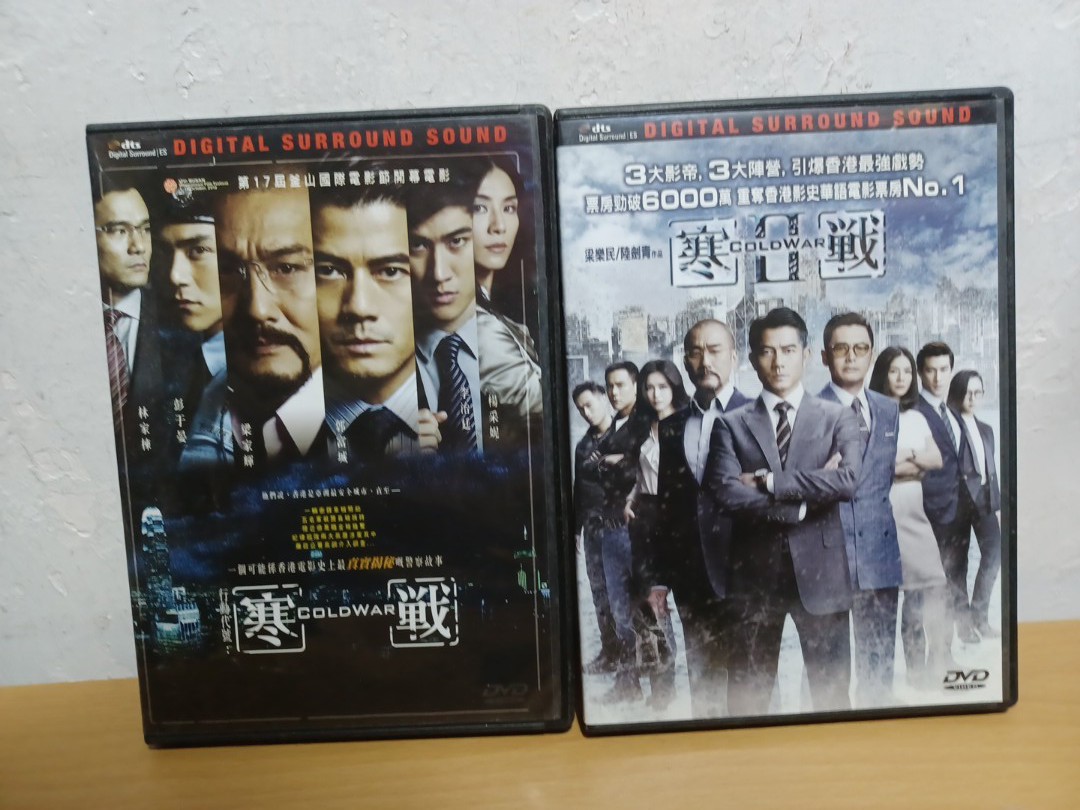 寒戰 1&2 DVD 齊拍 郭富城 梁家輝 周潤發 彭于晏, 興趣及遊戲, 音樂、樂器 & 配件, 音樂與媒體 - CD 及 DVD ...