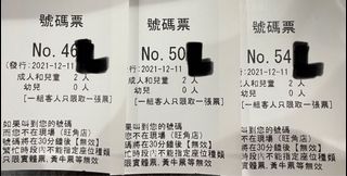 （分類：）位於 。 由 sushiromkhk 提交（商品編號 1130901605，圖片 1）。簡介： 。