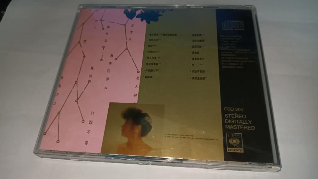 レコード　徐　小鳳　香港Sony盤　中国語 レコード 徐 小鳳 香港Sony盤 中国語 レコード 徐 小鳳 香港Sony盤
