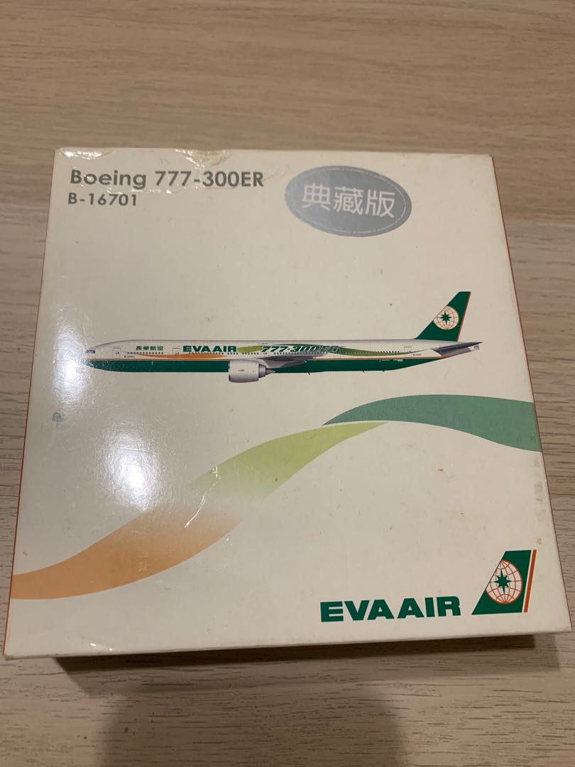 ランキング上位のプレゼント 300er 777 長榮航空boeing b16701 書籍 模型飛機典藏版, herpa 航空機・ヘリコプター