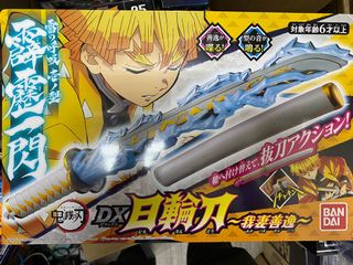 （分類：）位於 。 由 ccm9888 提交（商品編號 1130938862，圖片 1）。簡介： 。