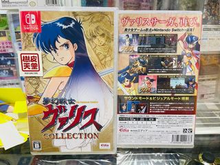 （分類：）位於 。 由 hk_retrogameshop 提交（商品編號 1130943902，圖片 1）。簡介： 。